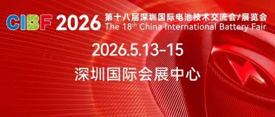 【CIBF2026】 海量曝光机会！CIBF2026展商视界投稿，解锁商贸新机遇！