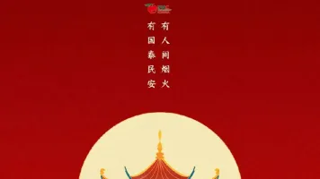 FHC上海环球食品展祝贺祖国76华诞！