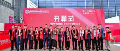 跨界融合,智算未来 | CDCE国际数据中心及云计算展在沪盛大开幕