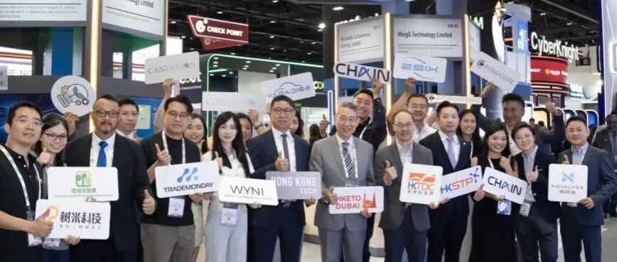 GITEX Global 2025香港科技馆 | 助港展商拓中东机遇，22家展商尽显香港创科实力