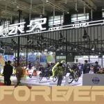 新国标时代的老字号答卷！永久全品类新品引爆南京双展！