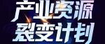 你的薄膜胶带同行全到齐！2025深圳国际薄膜与胶带展组团出征，行业礼包现场抢！