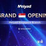 展商动向:美亚迪海外拓展又发力,设立新加坡分公司暨展示中心