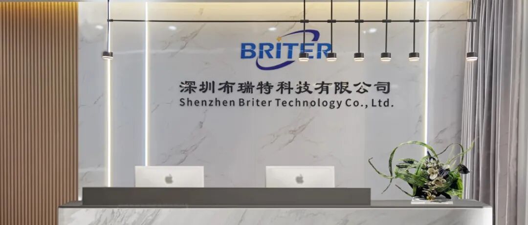 2026展商推介 | 深圳布瑞特科技有限公司