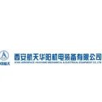 航天华阳诚邀您莅临2025深圳国际薄膜与胶带展!