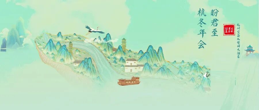 研讨会议题首次公开!『2025建筑防水行业年会和第二十五届中国防水技术与市场研讨会』通知(第一轮)发布!