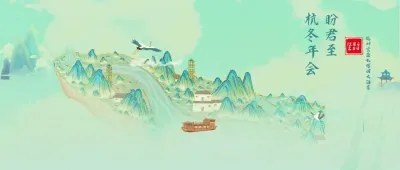 研讨会议题首次公开！『2025建筑防水行业年会和第二十五届中国防水技术与市场研讨会』通知（第一轮）发布！