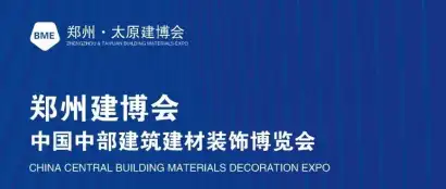 抢展位就是不越位、不错位、不缺位，2026郑州建博会全方位营销，助您订单归位！