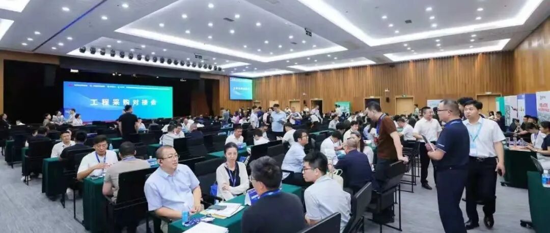 CBD Fair 广州 | 327项国内外工程项目集中发布，中国国际工程采购联盟供需合作论坛再创新机