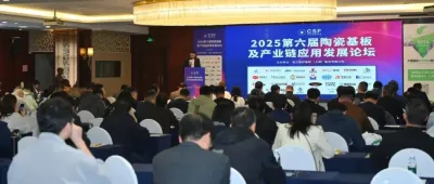 【圓滿落幕】2025第六屆陶瓷基板及產(chǎn)業(yè)鏈應(yīng)用發(fā)展論壇賦能產(chǎn)業(yè)發(fā)展！