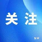 马来西亚副总理冀拓展马中合作新机遇