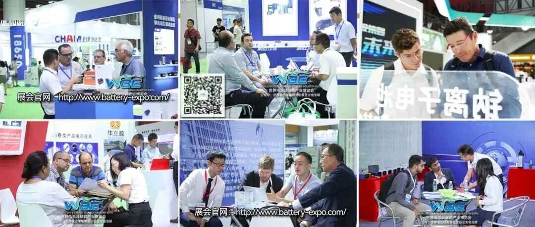 带着订单来电池储能展！2026这场产业盛会，解锁绿色能源商贸对接新姿势