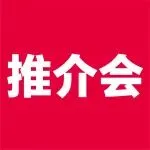 以展會為橋，讓農(nóng)文旅“出圈”！2026年度系列活動助推產(chǎn)業(yè)新生態(tài)！