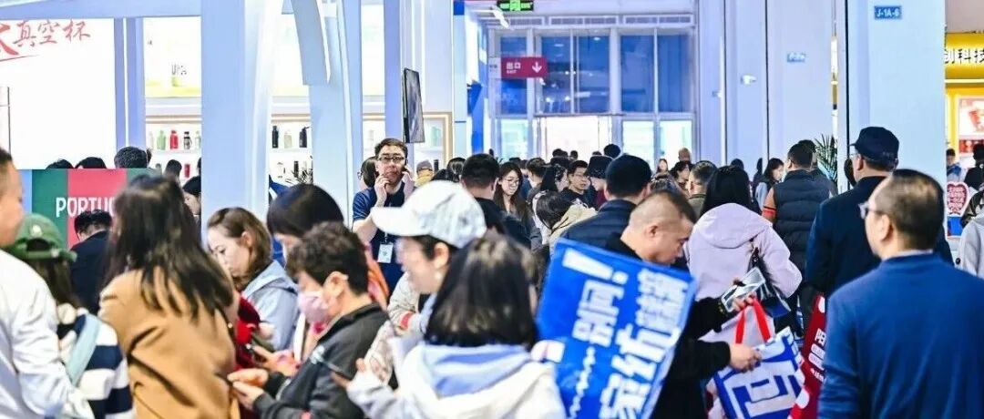 锚定新赛道，聚力新增长！『第53届北京礼品展』激活北方礼采新动能，精彩持续至28日~