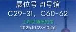 展会邀约 | 频泰科技邀您共赴DenTech China 2025国际口腔器械展览会