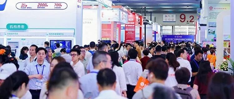 国家发改委：广州精准施策赋能消费活力，培育广州老博会等全国有影响力的老年展销平台