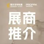 展品推介丨告别“一换就卡”？智能设备+“随心换”包装材料，就在2025深圳食品及加工包装展！