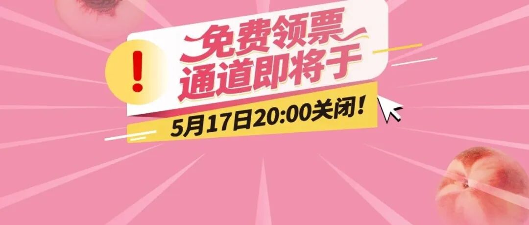 倒计时2天！关于2026 SIAL西雅展上海，大家最关心的5个问题，答案全在这儿↓