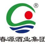 春源酒业集团,已确定参加2025中国高品质美酒出口展暨第35届中国(广州)国际名酒展!白酒原产地,邛酿醉中国