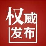 2025年起,大企业『发榜』中小企业『揭榜』工作常态化开展!