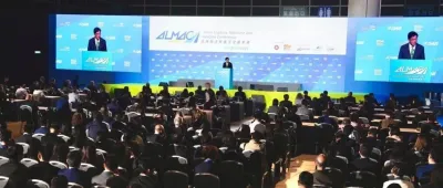 第15届「亚洲物流航运及空运会议」圆满举行