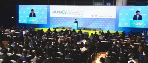 第15届「亚洲物流航运及空运会议」圆满举行