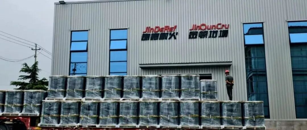 展商风采 | 锦德耐火邀请您参加2025上海国际耐材展