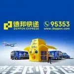 德邦快递护航第113届南京糖酒会：绿色智能物流赋能展会高效运转