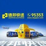 德邦快递护航第113届南京糖酒会:绿色智能物流赋能展会高效运转