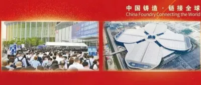 鑄輝煌·向未來：2026鑄博會/壓鑄展/有色展X中鑄協(xié)40周年慶祝活動共啟新篇