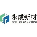 海洋大會展商風采丨山東永成新材料——您身邊最可靠的碳纖維供應商