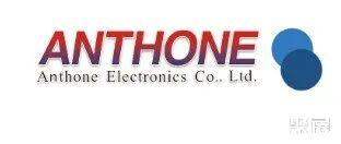 参展企业:厦门安东电子有限公司