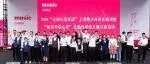 2025上海国际乐器展活动预告｜2025“上海小音乐家”青少年音乐展演暨“音乐开启心灵”关爱自闭症儿童公益活动