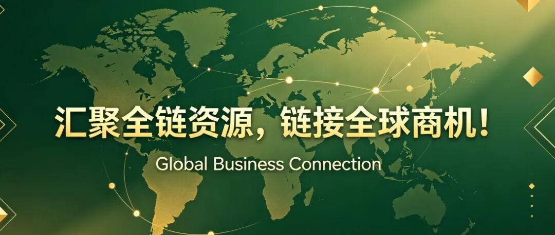 汇聚全链资源，链接全球商机！第十九届中国环保展邀您共探新机遇
