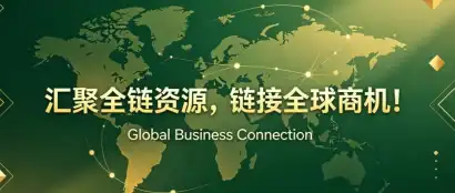 汇聚全链资源，链接全球商机！第十九届中国环保展邀您共探新机遇