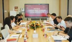 行业动态|车仆主导《车用芳香剂》团体标准取得重大进展