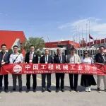 协会组织考察团参观第十八届土耳其工程机械展（KOMATEK2026）