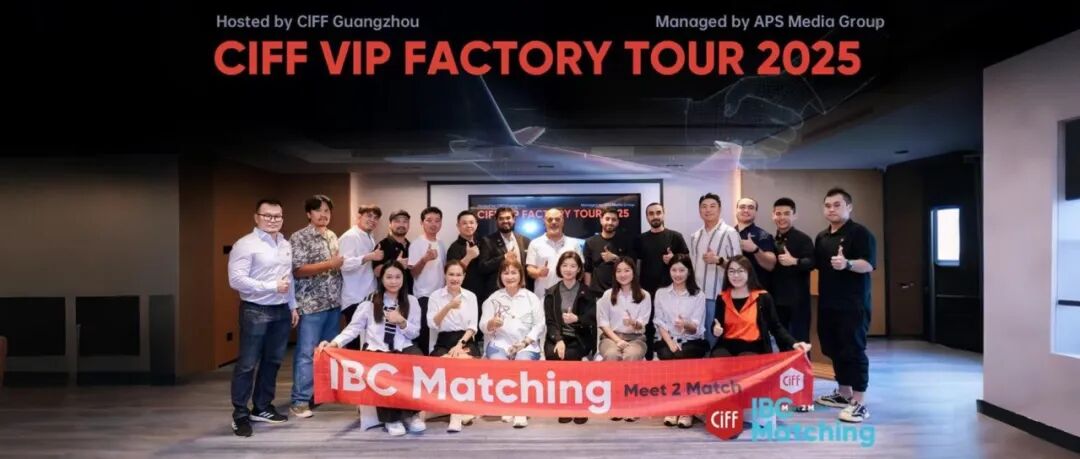 CIFF 广州 | 不止于展！全球买家携单上门，硬核制造实力圈粉！