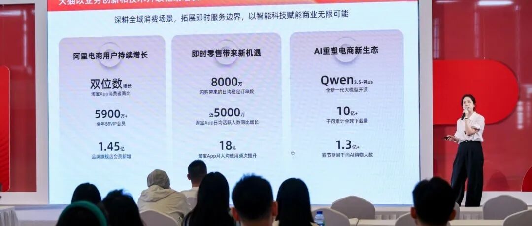 论坛回顾｜2026淘系文具产业趋势发布：细分赛道、平台赋能与全域增长实战