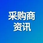 ASEE 2026采购商快讯丨Suzlon Global Services Limited采购团登记参观展会