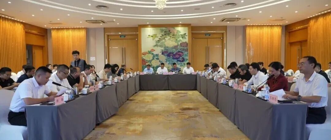 郑华兵秘书长出席全国工商联物联网委员会2025年度工作会议暨走进天津河西交流座谈活动