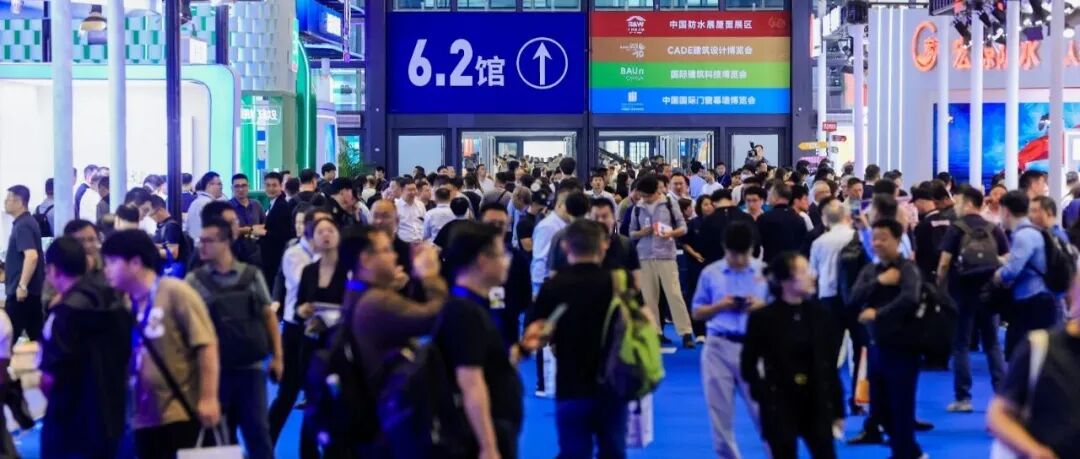 好防水赋能好房子,全链资源助你筑就品质人居!丨2025中国防水展好房子板块亮点前瞻