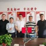 强强联合！郑州市团餐行业协会与企阳国际展览集团达成战略合作，开启团餐+会展融合新篇章
