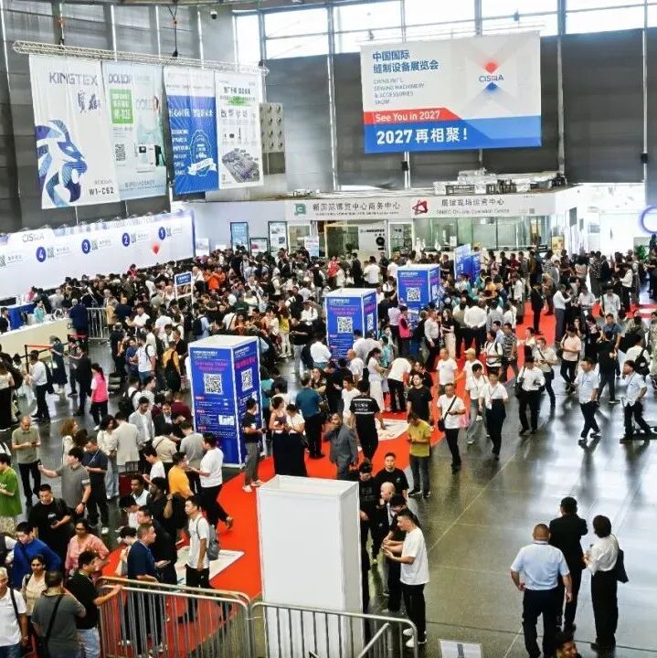 逾150万人次瞩目,CISMA2025展出盛况备受赞誉