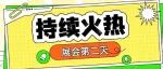 展会第二天丨李曼中国养猪大会众多论坛同步开讲！猪博会展会现场摩肩接踵！