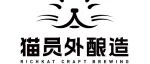 CBCE 2026展商预告|猫员外酿造