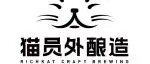 CBCE 2026展商预告|猫员外酿造