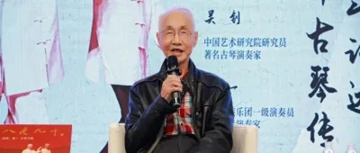 乐展大咖说|在喧嚣时代,如何听懂一棵梅花的心事?——吴钊的古琴传承观