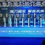 展商资讯 | 原力聚合重庆智能工厂正式投产,以“无界仓库自动化”开启全球战略新篇章