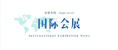 两年一度，世界客车博览会举办！